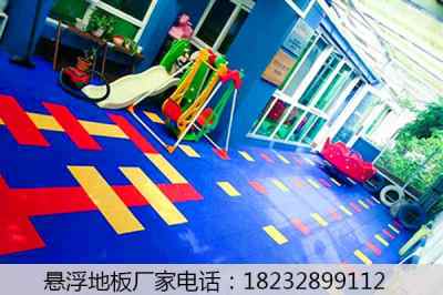 新闻 包头悬浮地板鄂托克旗安装视频