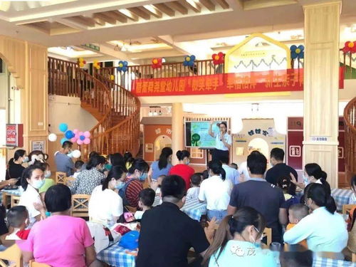 图 说开学季 礼明教育集团朝阳系列学校 蓓蕾系列幼儿园为新学期打call