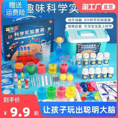 当前网购流行产品