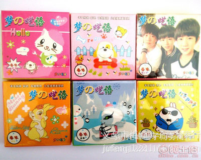 【炬峰DIY7厘米40张宝宝儿童剪纸折纸专用纸批发diy幼儿园厂家手工纸7cm*7cm】义乌市炬峰电子商务商行 - 产品库