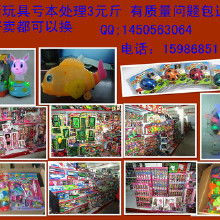 毛绒狗玩具价格 毛绒狗玩具批发 毛绒狗玩具厂家 
