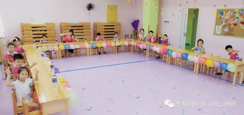 东方国际幼儿园学前班毕业典礼
