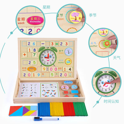 儿童教具幼儿园学习一年级法数数棒 好评好店