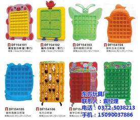 幼儿园用品,幼儿园用品厂家,东方玩具厂 优质商家
