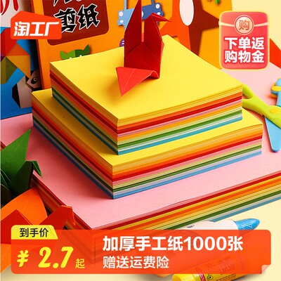 当前网购流行产品