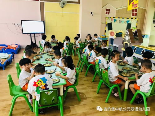 中航公元幼儿园第四周美味食谱