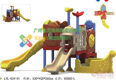 【广州河源汕头哪里有卖儿童游乐设备幼儿园滑梯的厂家】 - 产品库