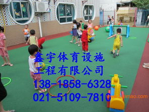 南京塑胶操场地坪施工厂家,南京塑胶操场地坪施工厂家生产厂家,南京塑胶操场地坪施工厂家价格
