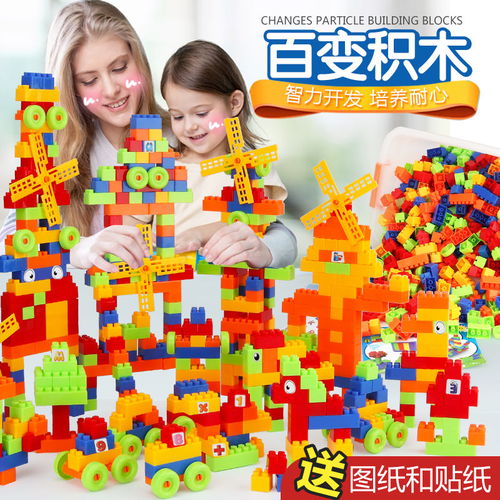 儿童积木拼装益智玩具小孩宝宝幼儿园智力开发早教拼插玩具男女孩
