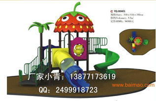 滑滑梯特价新款,南宁市金岁玩具厂,进口滑梯图片,滑滑梯特价新款,南宁市金岁玩具厂,进口滑梯图片生产厂家,滑滑梯特价新款,南宁市金岁玩具厂,进口滑梯图片价格
