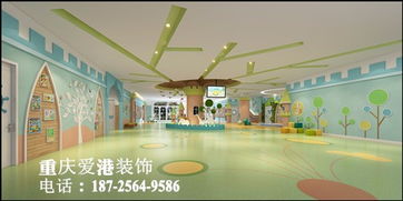 重庆幼儿园装修公司 重庆幼儿园装修设计效果图