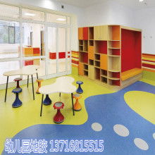沈阳幼儿园地板胶价格 沈阳幼儿园地板胶公司 图片 视频