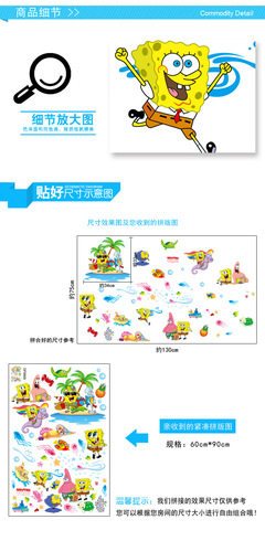 可移除 新款卡通墙贴儿童房幼儿园教室装饰贴画 DF9909 - 可移除 新款卡通墙贴儿童房幼儿园教室装饰贴画 DF9909厂家 - 可移除 新款卡通墙贴儿童房幼儿园教室装饰贴画 DF9909价格 - 义乌市天美翼家居用品 - 