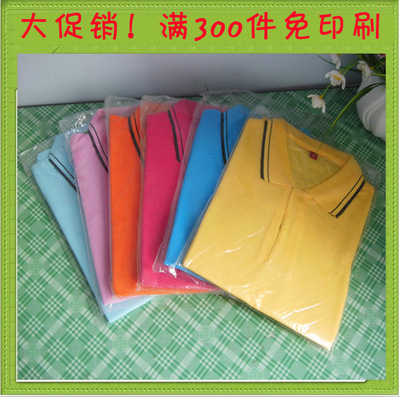 【儿童广告T恤衫批发定制 印字logo 幼儿园节日礼品】价格,厂家,图片,制服、工作服,王绪富(个体经营)-