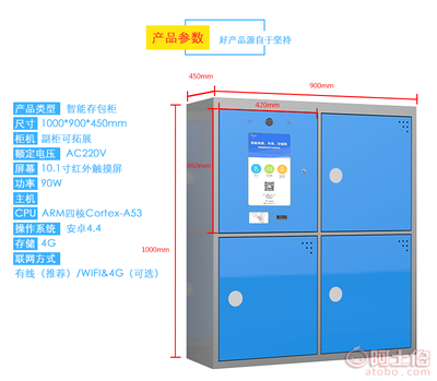 【幼儿园学校安全环保存包柜厂家优选速易宝
