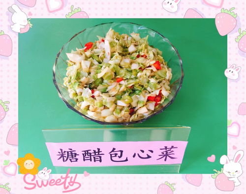 美味乐智 乐享童年 乐智幼儿园食品安全暨尝餐活动