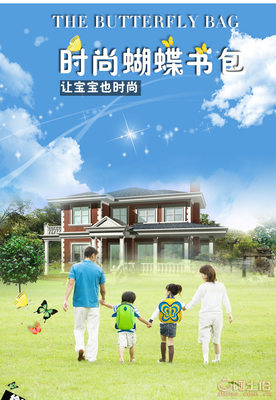 【诺狐潜水料儿童幼儿园书包男女小学生可爱卡通动漫小背包厂家现货双肩包】广州市花都区狮岭嘉凌皮具厂 - 产品库