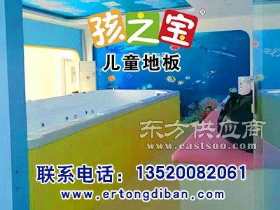 国家规定幼儿园要用什么地板,哪儿有儿童地胶工厂,幼儿园地板是怎样讨好小朋友的呢图片