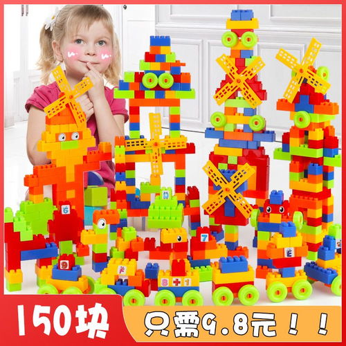儿童积木拼装益智玩具 激发幼儿智力成长的趣味伙伴