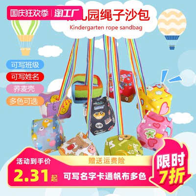 幼儿园网购热潮 热门产品助力童年成长