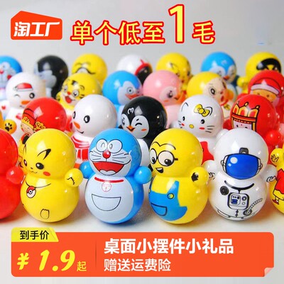 幼儿园网购热潮 智慧育儿新风尚