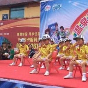 温泉幼儿园 环境与设计展示