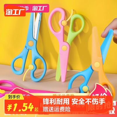 幼儿园网购流行产品及其影响